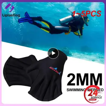 1~5PCS 1,5 mm neoprena, plavanje, potapljanje rokavice (neoprenske rokavice za zimsko plavanje toplo anti-slip modra in rumena