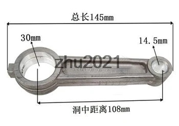 Aluminij Zlitine 30 mm 14 mm Dia z Batnim klipnjača za Zračni Kompresor