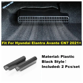 Avto Sedež Spodnji AC Zračni Kanal Vent Anti-blocking Plastični zaščitni Pokrov Za Hyundai Elantra Avante CN7 2021 - 2023 Dodatki