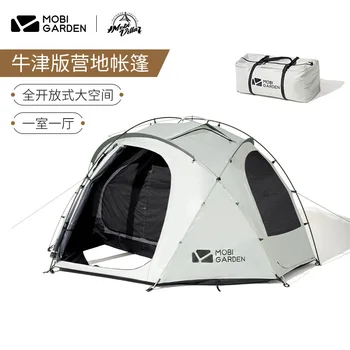 Zunanji kampiranje šotor z veliko prostora za varstvo veter in dež, zračnost in zaščito pred soncem